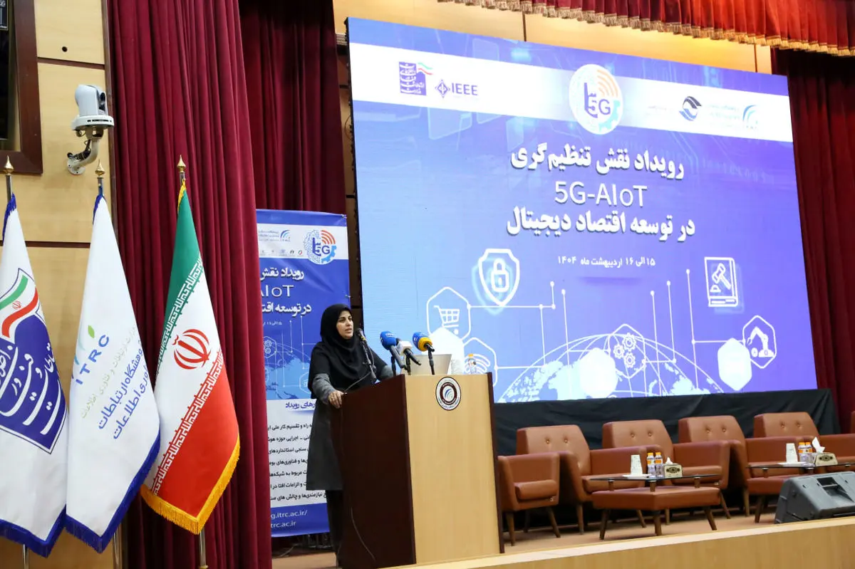 ایمیدرو خواستار تامین زیرساختهای هوشمندسازی برای تحقق سهم ۱۳ درصدی معادن در رشد اقتصادی شد