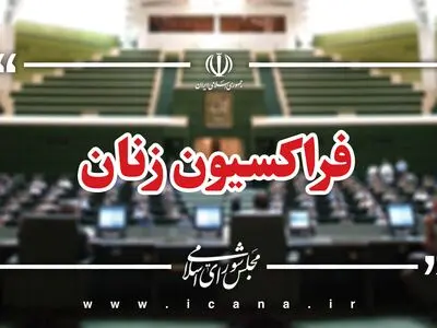 حمایت بیشتر از ورزش بانوان نتیجه‌ای باشکوه در میادین بین‌المللی رقم می‌زند