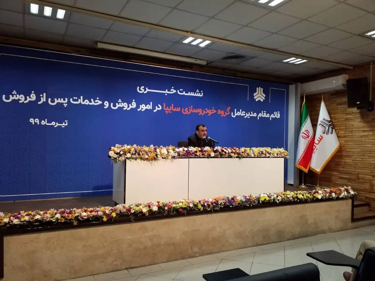 پراید دیگر تولید نمی‌شود/ ثبت نام ۶۰ هزار نفر برای خودروی «شاهین»/ ابتلای ۸ نفر از کارگران اداره مشتریان سایپا به کرونا