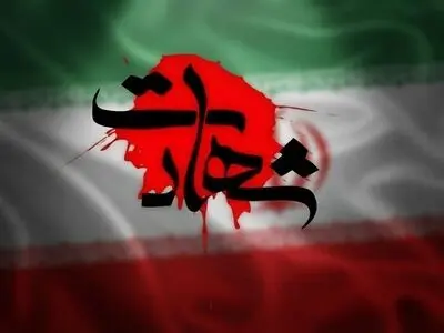 شهادت مأمور انتظامی در شهرستان بویراحمد هنگام اجرای مأموریت قضایی