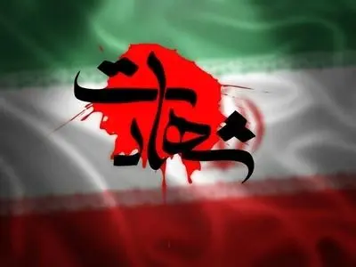 شهادت مأمور انتظامی در شهرستان بویراحمد هنگام اجرای مأموریت قضایی
