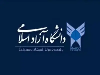 انتخاب رشته دکتری تخصصی دانشگاه آزاد تا ۱۳ اردیبهشت ادامه دارد
