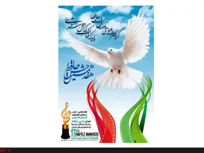 بلیت پانصد هزار تومانی برای یک جشن سینمایی+عکس