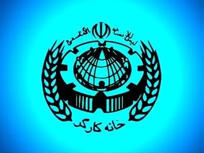 جلسه ستاد اجرایی گرامیداشت هفته کارگر ۱۴۰۲ برگزار شد