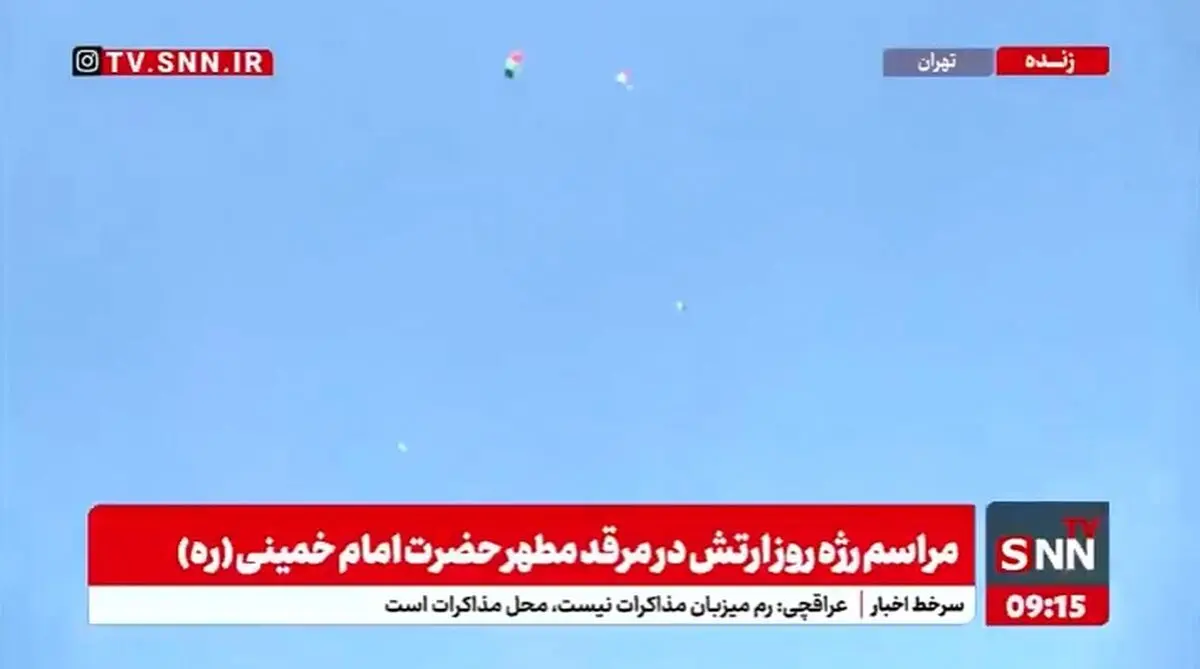 پرواز چتربازان بر فراز حرم امام خمینی در مراسم رژه روز ارتش + فیلم
