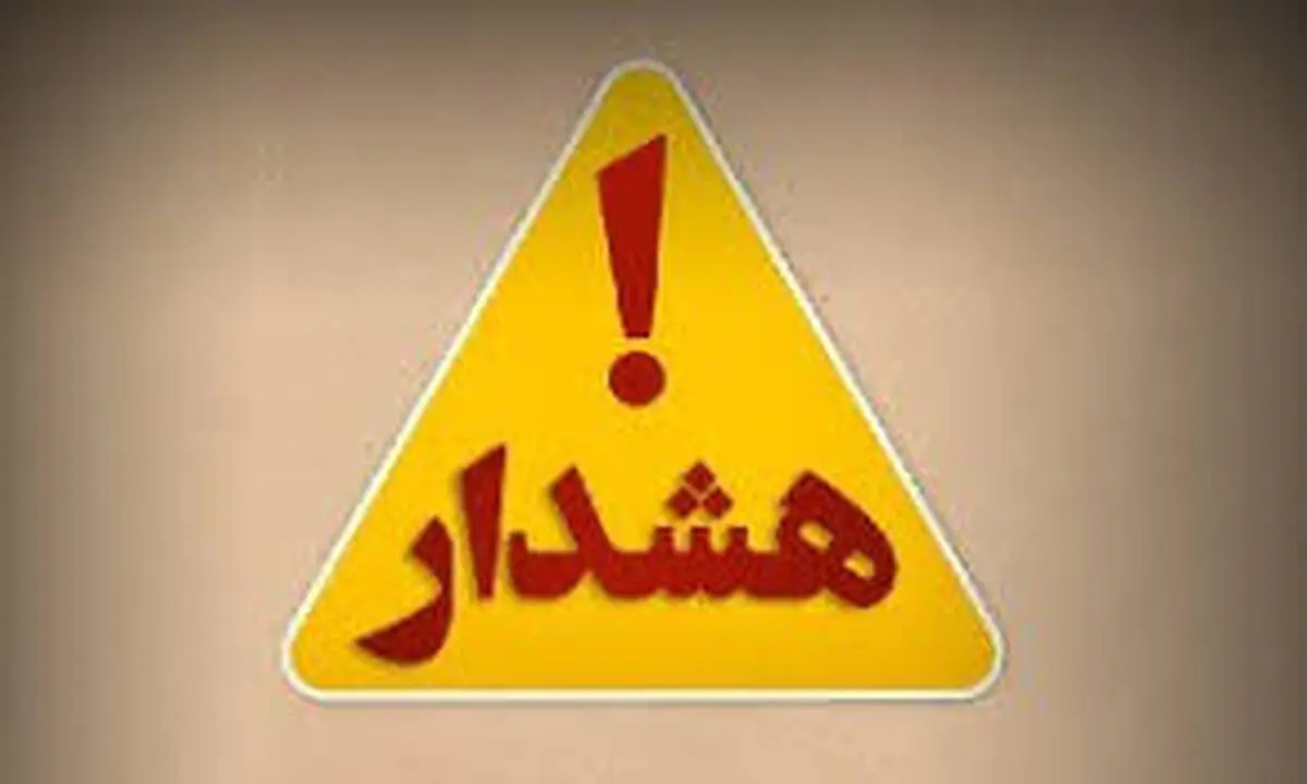 روزهای داغ و سخت برق ادامه دارد