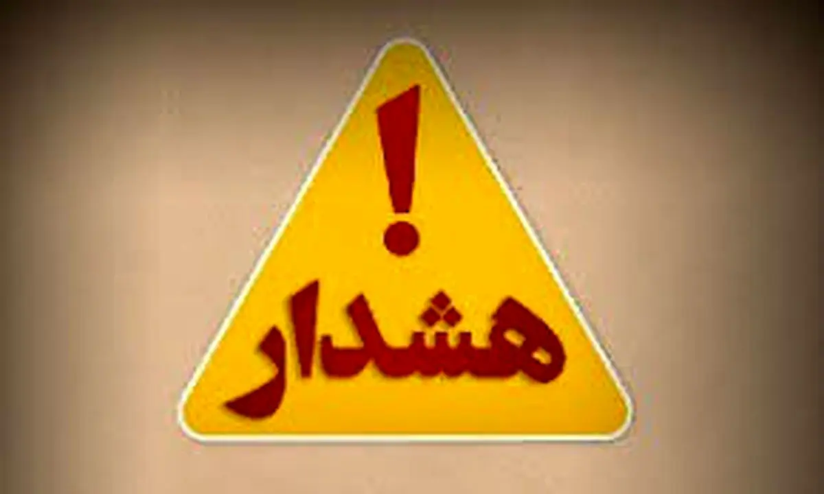 روزهای داغ و سخت برق ادامه دارد