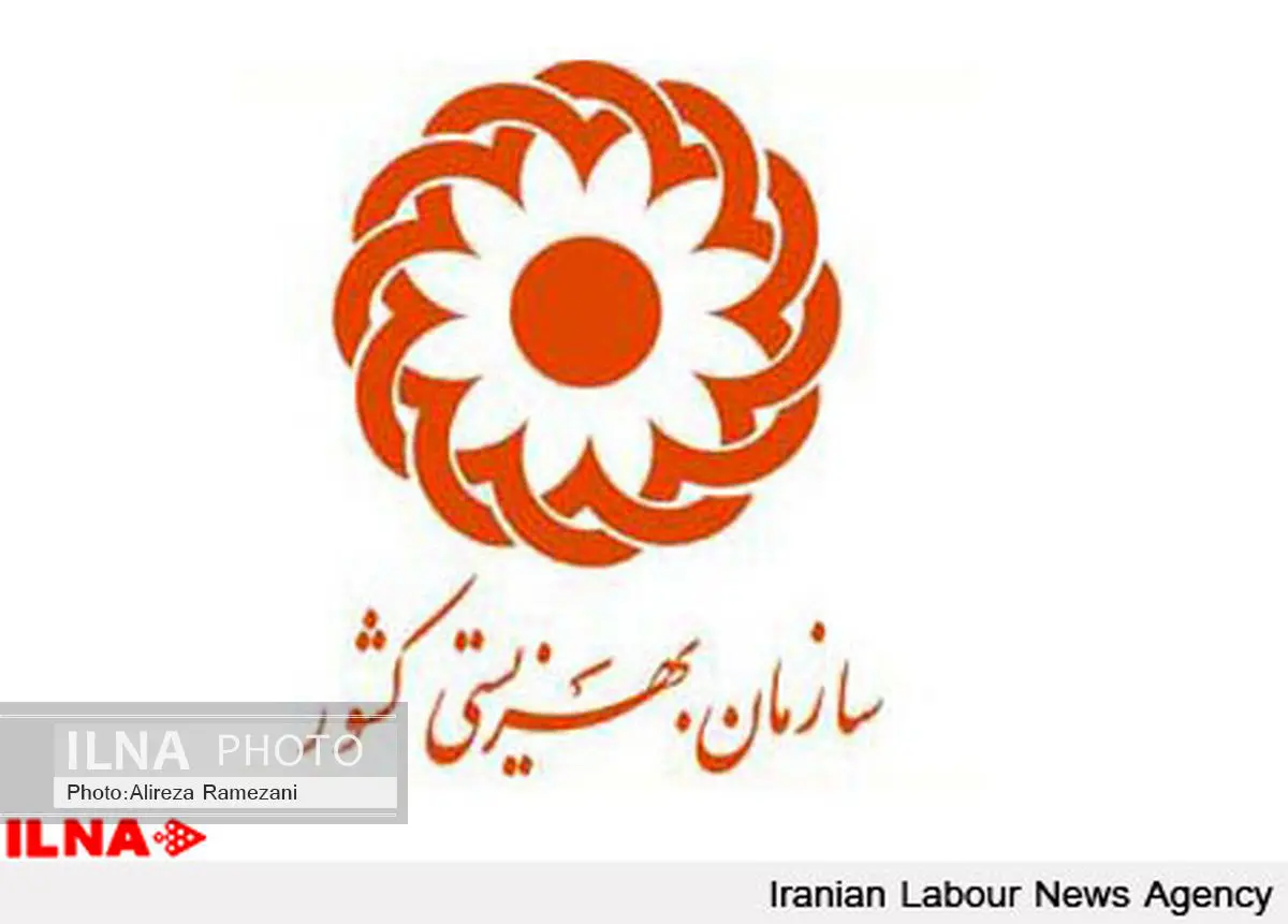 افتتاح مرکز نگهداری از بیماران روانی زن در کردستان