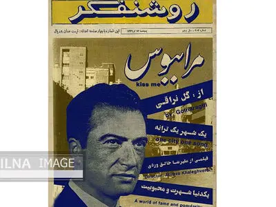حسن گلنراقی شوخ‌طبع‌ترین هنرمند ایرانی زمان خودش بود/ واکاوی ترانه محبوب «مرا ببوس» و تمام شایعات پیرامون آن در یک مستند
