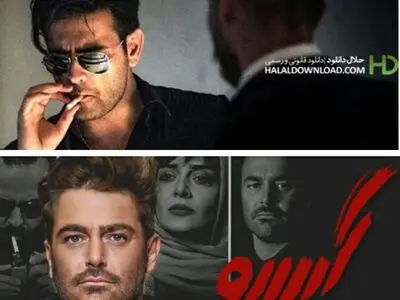 ‌دانلود قسمت نهم سریال گیسو | قسمت 9 سریال گیسو با لینک مستقیم