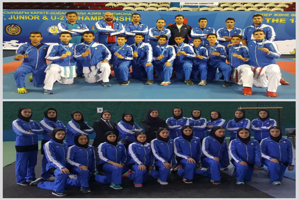 بازگشت تیم های کاراته نوجوانان و جوانان از رقابتهای قهرمانی آسیا
