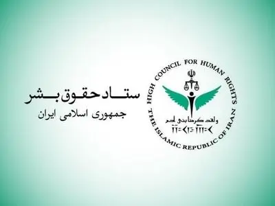 حمله اوکراین به شناور ایرانی ناقض اصول حقوق بشردوستانه است