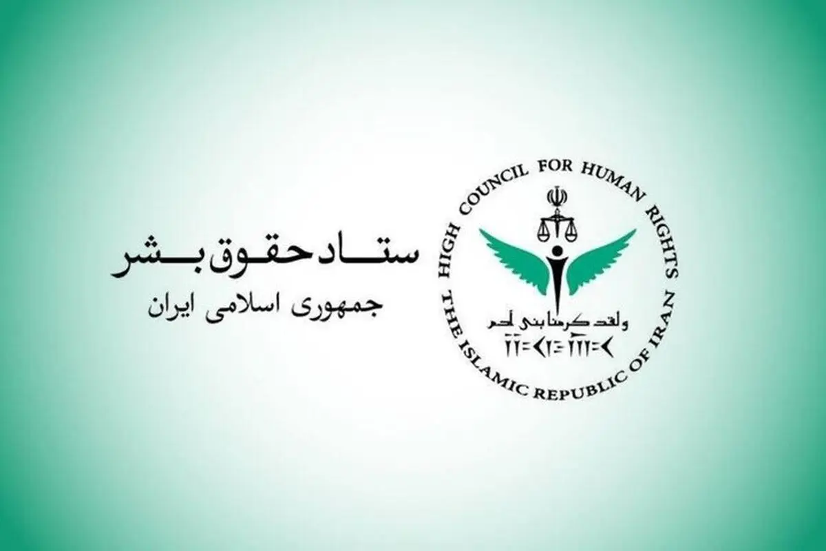 حمله اوکراین به شناور ایرانی ناقض اصول حقوق بشردوستانه است