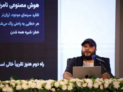 هوش مصنوعی فیلم می‌سازد اما قصه‌گویی بلد نیست