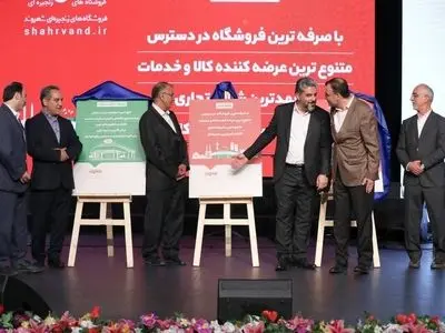 تبدیل وضعیت کارکنان قرارداد ساعتی شرکت شهروند