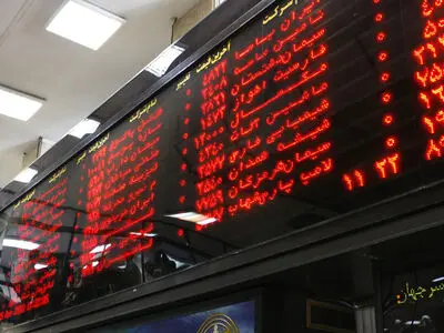 تامین مالی ۱۰۰۰ میلیارد تومانی در بورس انجام شد