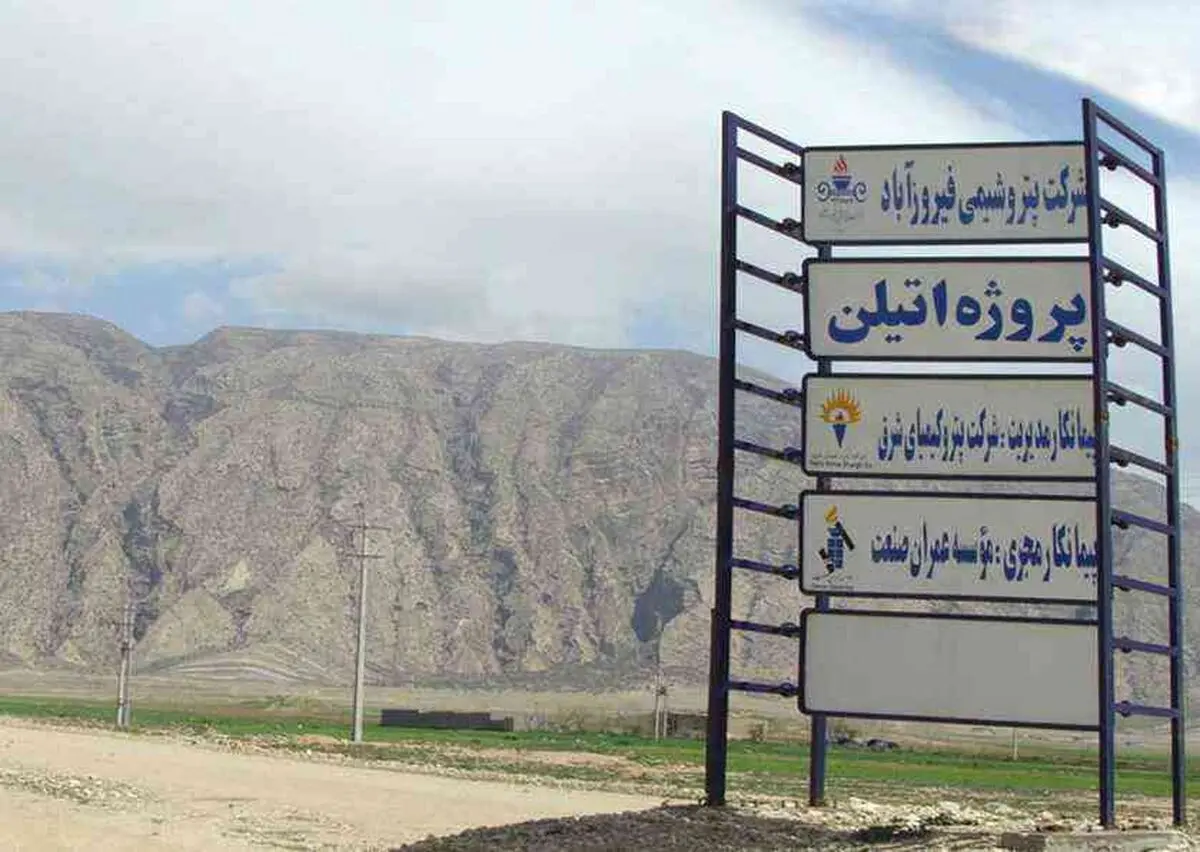 زمین گیری 6 پتروشیمی در استان فارس/نقش مهم صادرات در رونق اقتصادی پتروشیمی ها/لزوم به کارگیری محصولات پتروشیمی در تولید محصولات لوازم خانگی