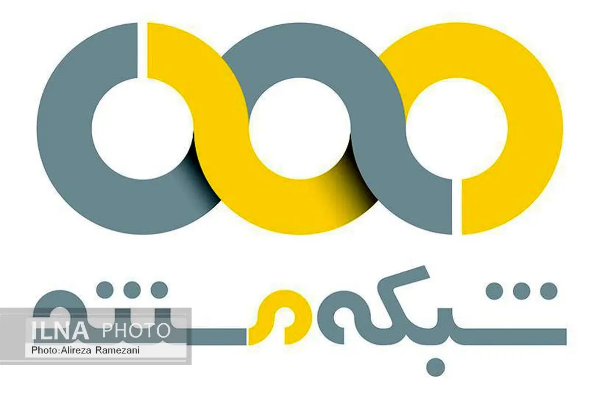 اعضای اتاق فکر شبکه مستند تغییر کردند 
