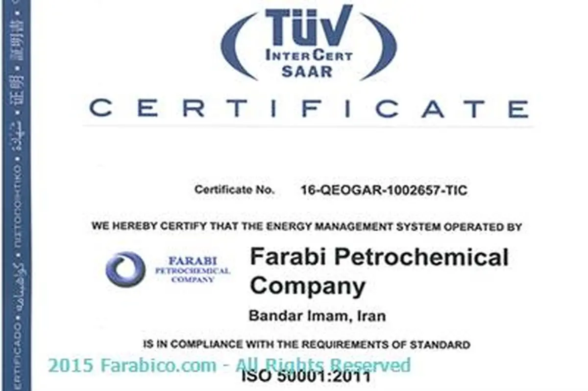 کسب سه گواهینامه ایزو توسط شرکت پتروشیمی فارابی