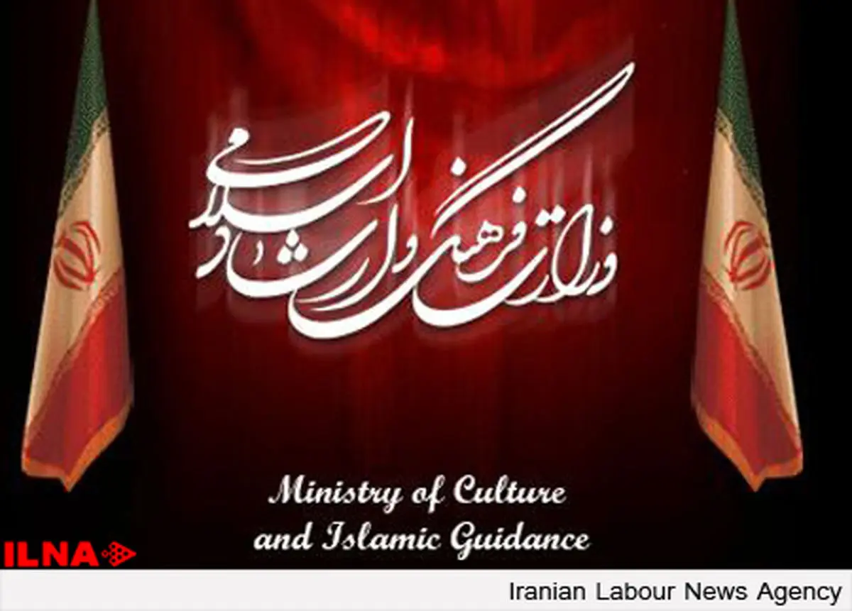 اولین جشنواره مصرف کالاهای فرهنگی برگزار می‌شود