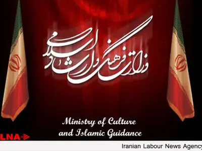  واکنش روابط عمومی وزارت ارشاد به حواشی بازگشایی ارکستر ملی