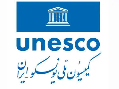 آغاز به‌کار کمیته ملی علوم پایه کمیسیون ملی یونسکو در ایران