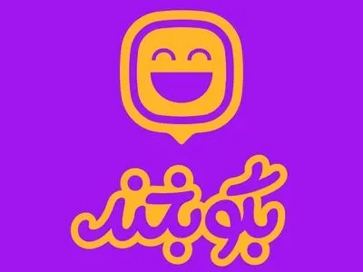 فصل دوم «بگو بخند» تولید می‌شود