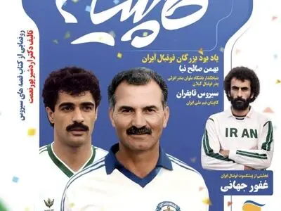 برگزاری دومین رویداد “کاپیتان” در منطقه آزاد انزلی فردا ۱۵ اردیبهشت ماه ۱۴۰۵ 