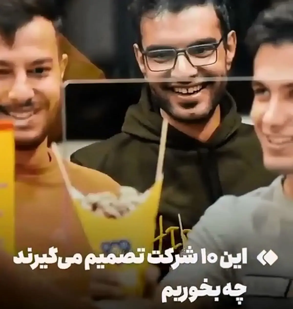 این ۱۰ شرکت تصمیم میگیرند چه بخوریم + فیلم