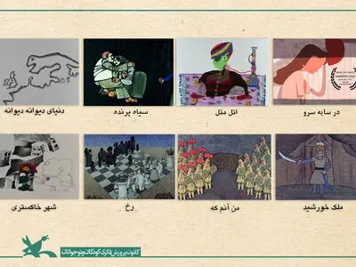 «در سایه سرو» به جشنواره فیلم ملبورن رسید