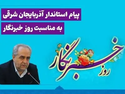 رسانه، سرمایه‌ای راهبردی برای تقویت همدلی