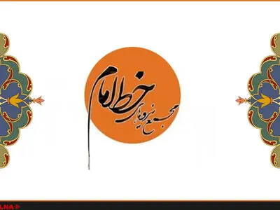  بیانیه «مجمع نیروهای خط امام» در پی شهادت سردار سلیمانی