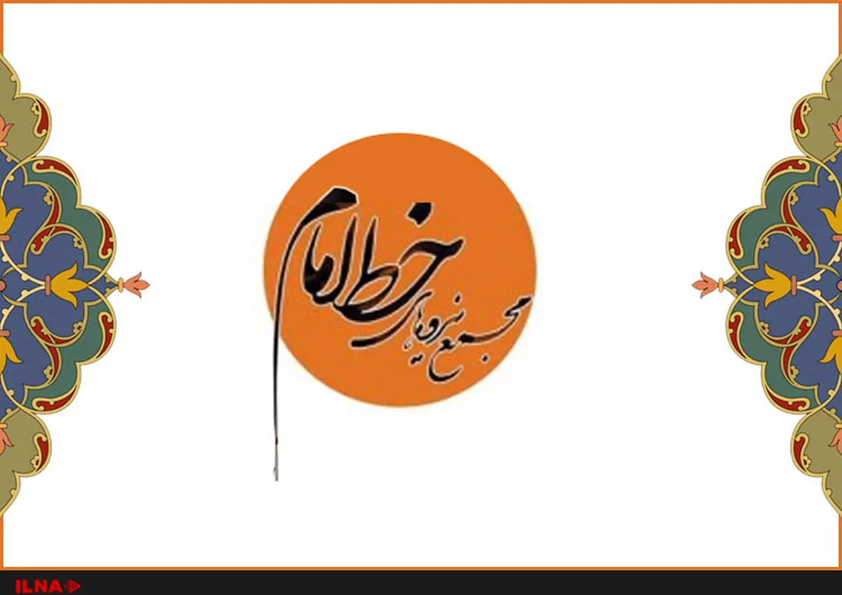  بیانیه «مجمع نیروهای خط امام» در پی شهادت سردار سلیمانی