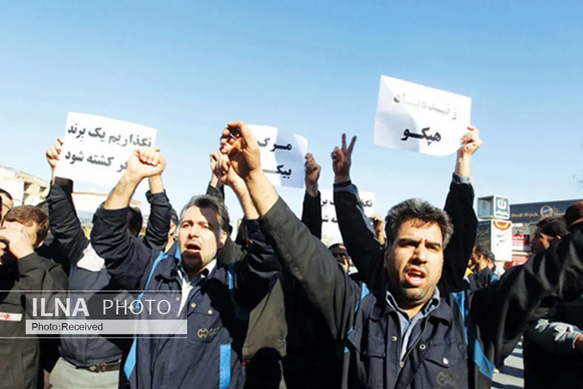 تمام کارگران بازداشت شده هپکو آزاد شدند 