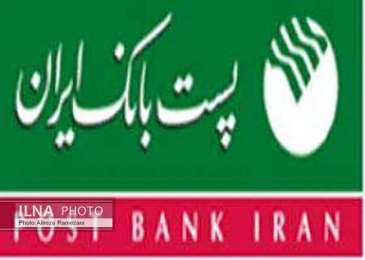 پست بانک گیلان دارای 600 باجه نمایندگی بانکی در استان است