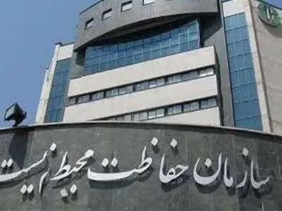 بودجه پیشنهادی دستگاه متولی حفظ محیط‌زیست کشور در سال ۱۴۰۲ چقدر است؟