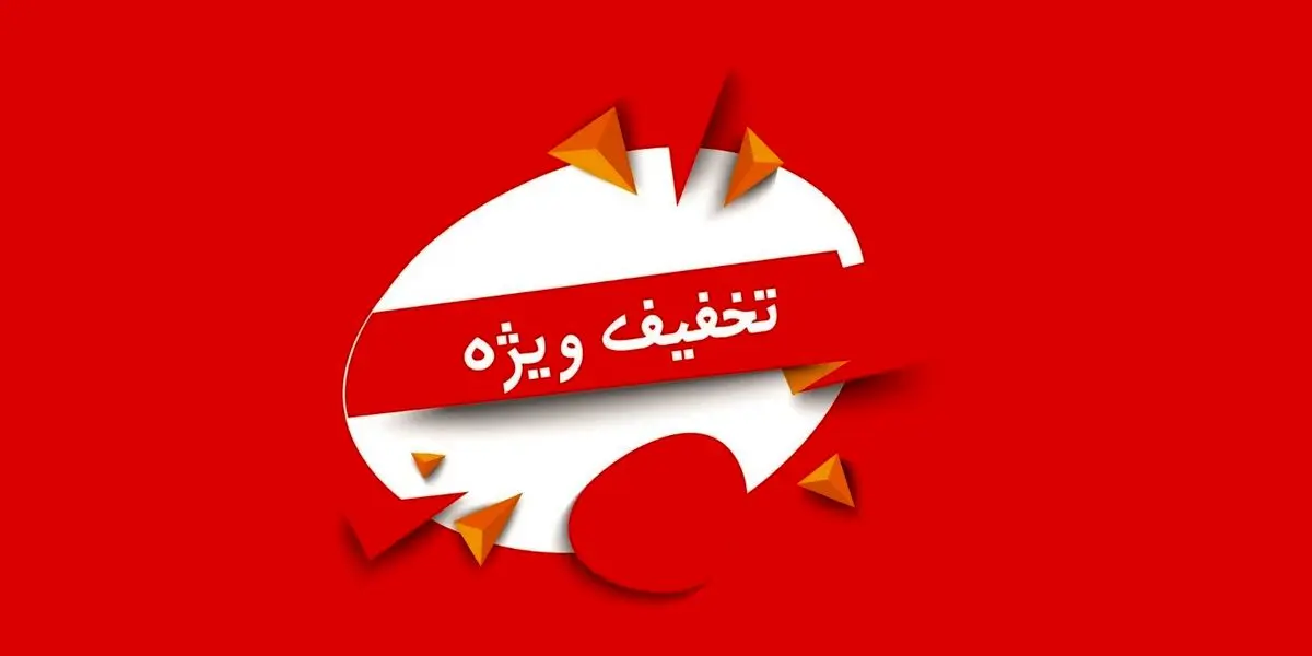 تجربه تفریحات هیجان‌انگیز با گیلان تخفیف