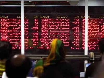 بورصة طهران تغلق مرتفعة بدعم مکاسب أسهم الشرکات التصدیریة
