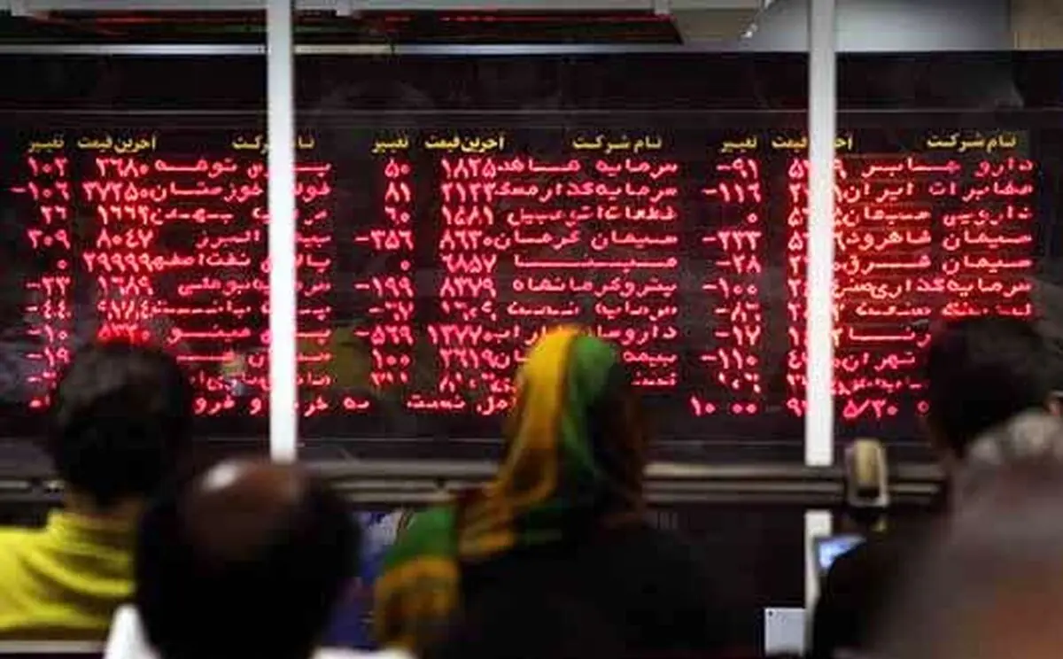 سهام چه‌ کسانی بیمه می‌شود؟/ شروط بیمه کردن سهام  