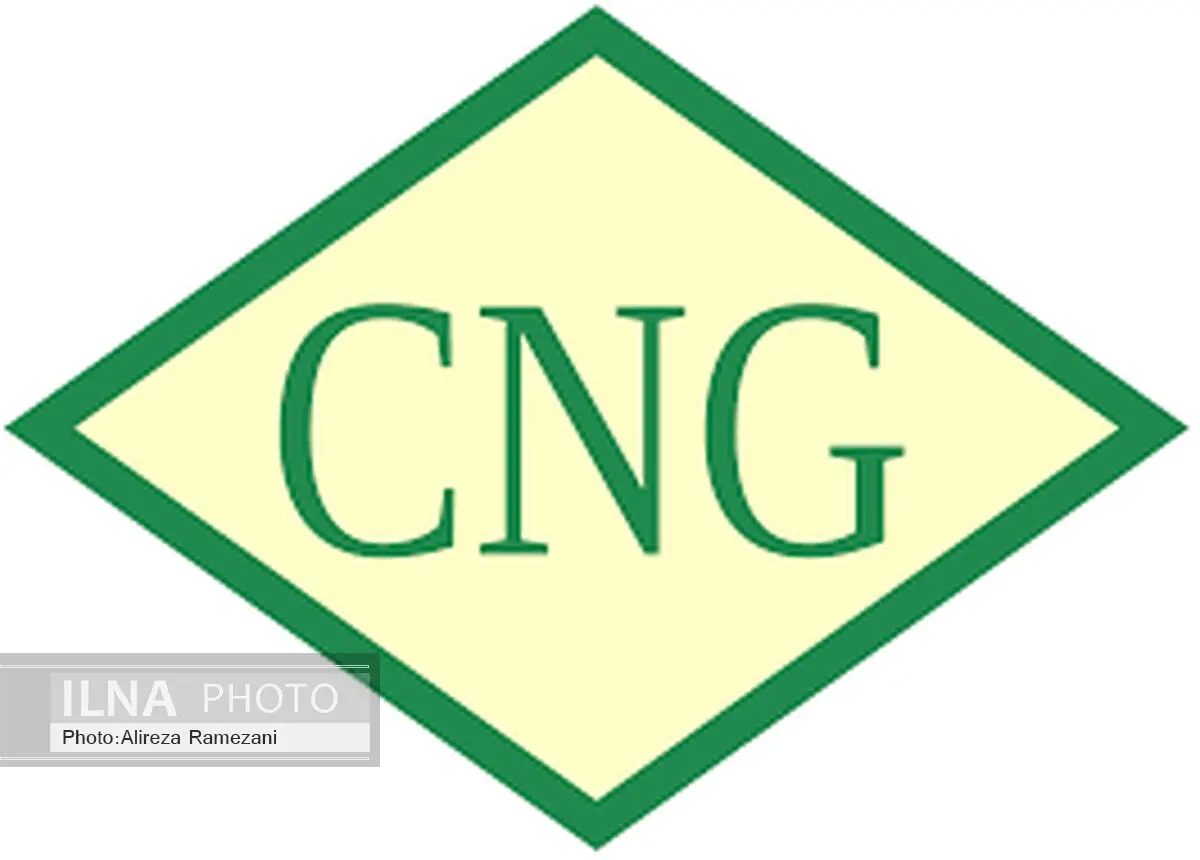 استاندارد سازی ۵۰ جایگاه CNG در استان لرستان