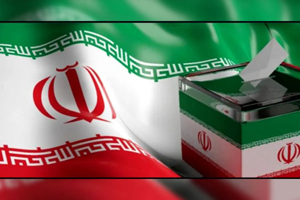 سازوکار رسیدگی به جرایم اعضای هیات های اجرایی در انتخابات مشخص شد