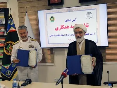 انعقاد تفاهم‌نامه همکاری میان ارتش و مرکز اسناد انقلاب اسلامی