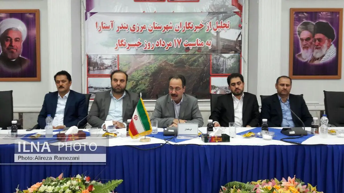 تمامی خبرنگاران آستارا در انعکاس عملکرد دولت تدبیر و امید تلاش کرده‌اند