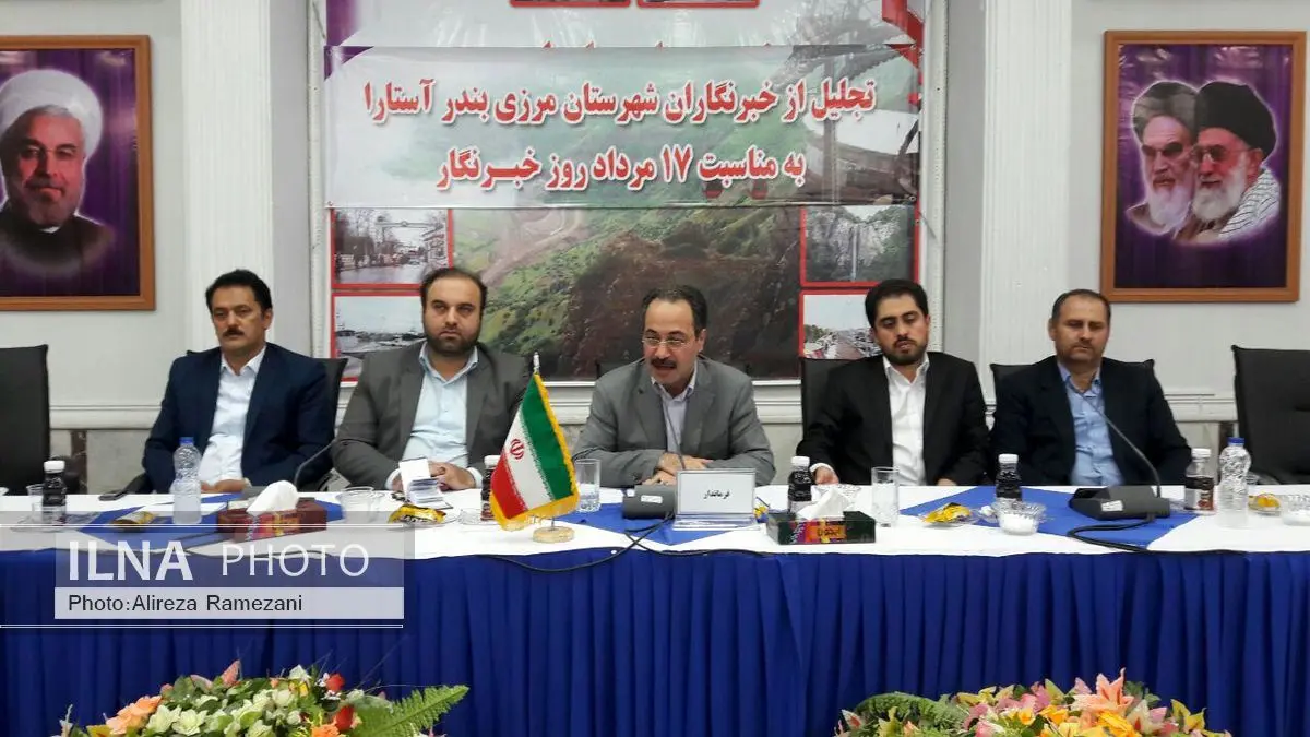 تمامی خبرنگاران آستارا در انعکاس عملکرد دولت تدبیر و امید تلاش کردهاند