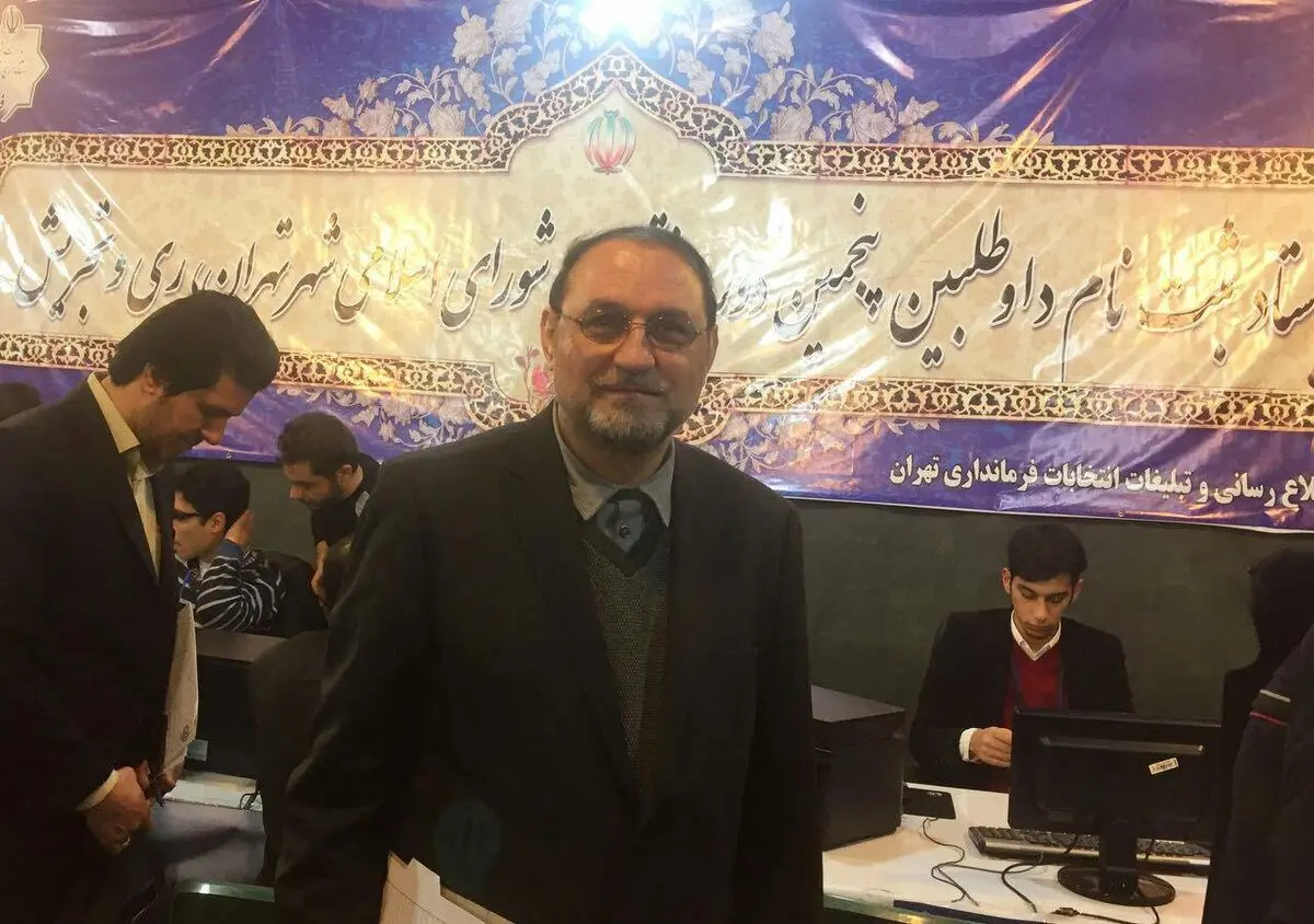 سید جواد میرعرب نامزد شورای شهر تهران شد