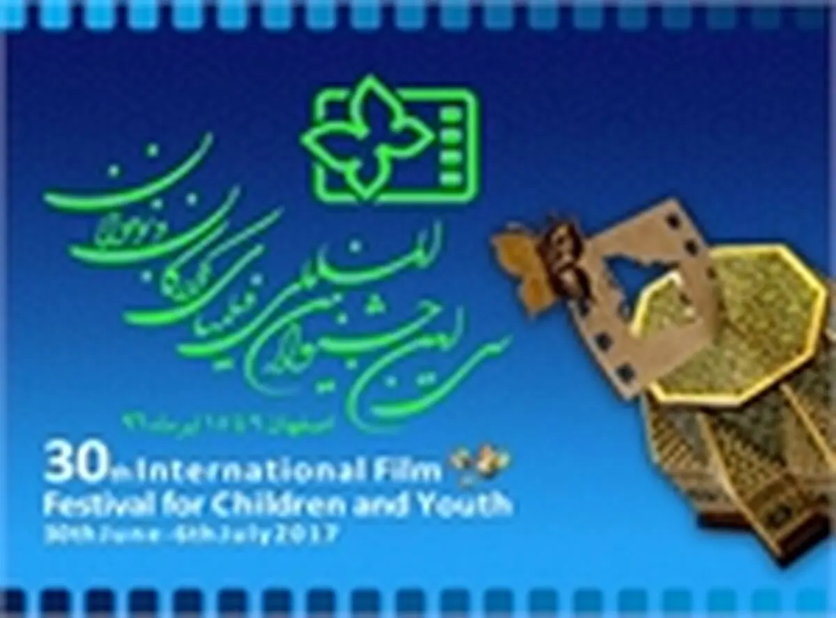 راهیابی اثر کارگردان گیلانی به جشنواره بین‌المللى فیلم‌ کودک 