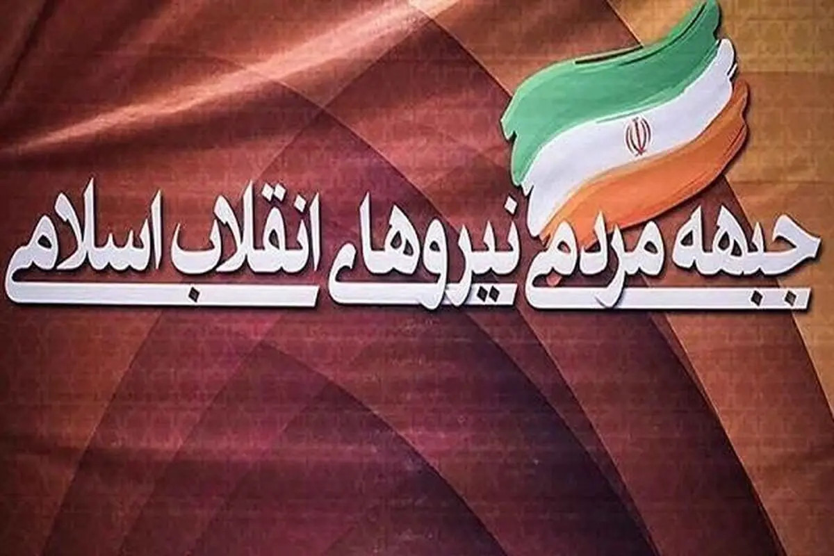 تصمیم جمنا درباره حضور یک یا دو کاندیدا پس از مناظره دوم اعلام می‌شود