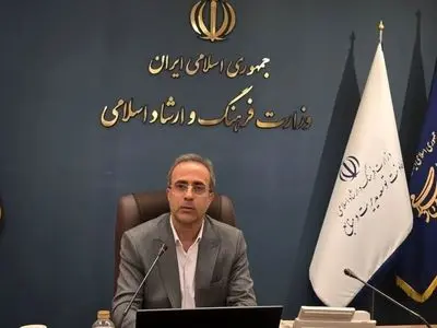 انعقاد تفاهم‌نامه همکاری وزارت فرهنگ و ارشاد اسلامی با بیمه ملت