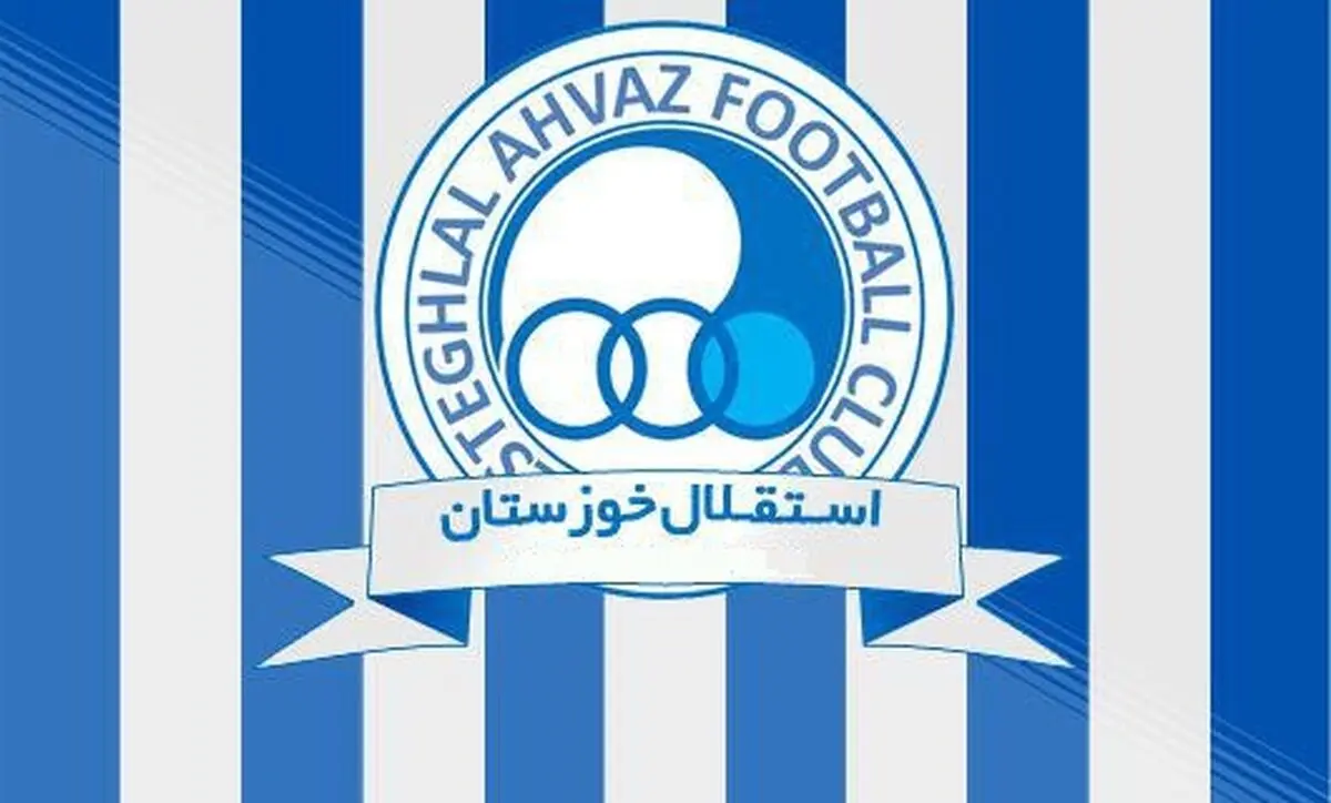 سرپرست تیم فوتبال استقلال خوزستان انتخاب شد + عکس