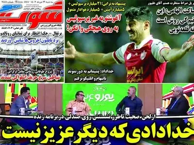 پیشنهاد نجومی هم ترابی را برای ماندن نرم نکرد